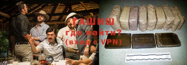 меф VHQ Бородино